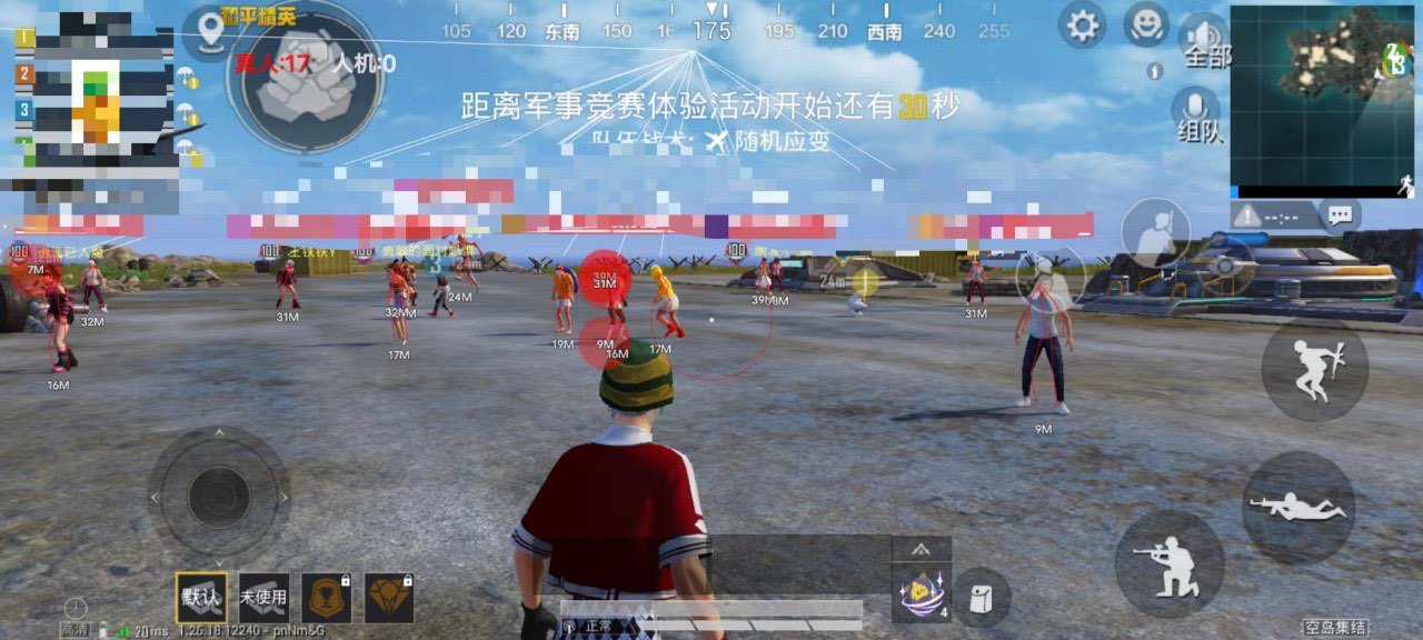 和平精英卡盟低价自助下单 - 实用辅助自由选择