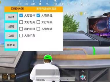 和平精英地铁挂+锁头+透视+锁血 - 多功能战术组合挂