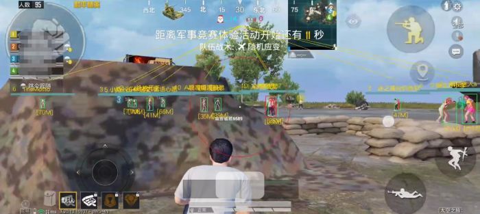 和平精英美化包永久免费版 - 全角色全枪械高清升级