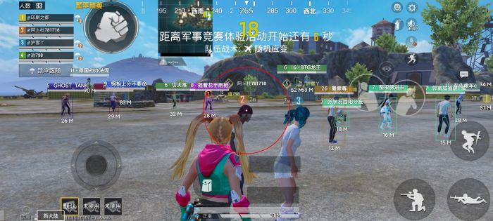 和平精英挂+锁头+透视+锁血 - 全功能辅助合集