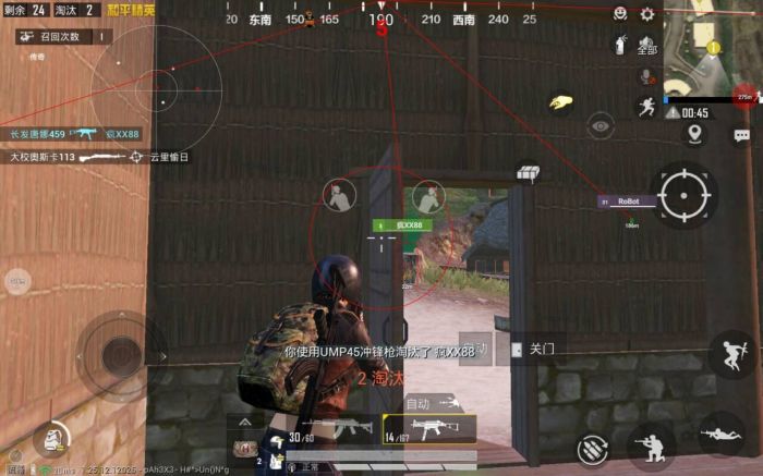 pubg科技永久+开挂免费 - 安卓苹果双平台支持