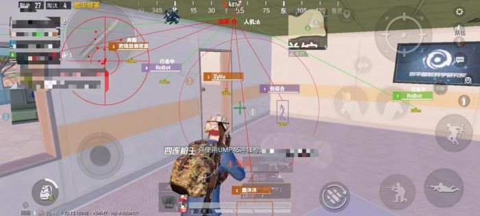 火焰鸟直装下载 - 和平精英热门科技辅助版本