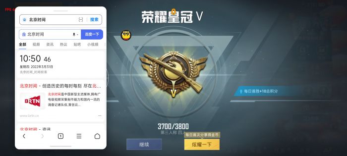 和平精英改文件无后座十字架免费 - 稳定压枪准星包